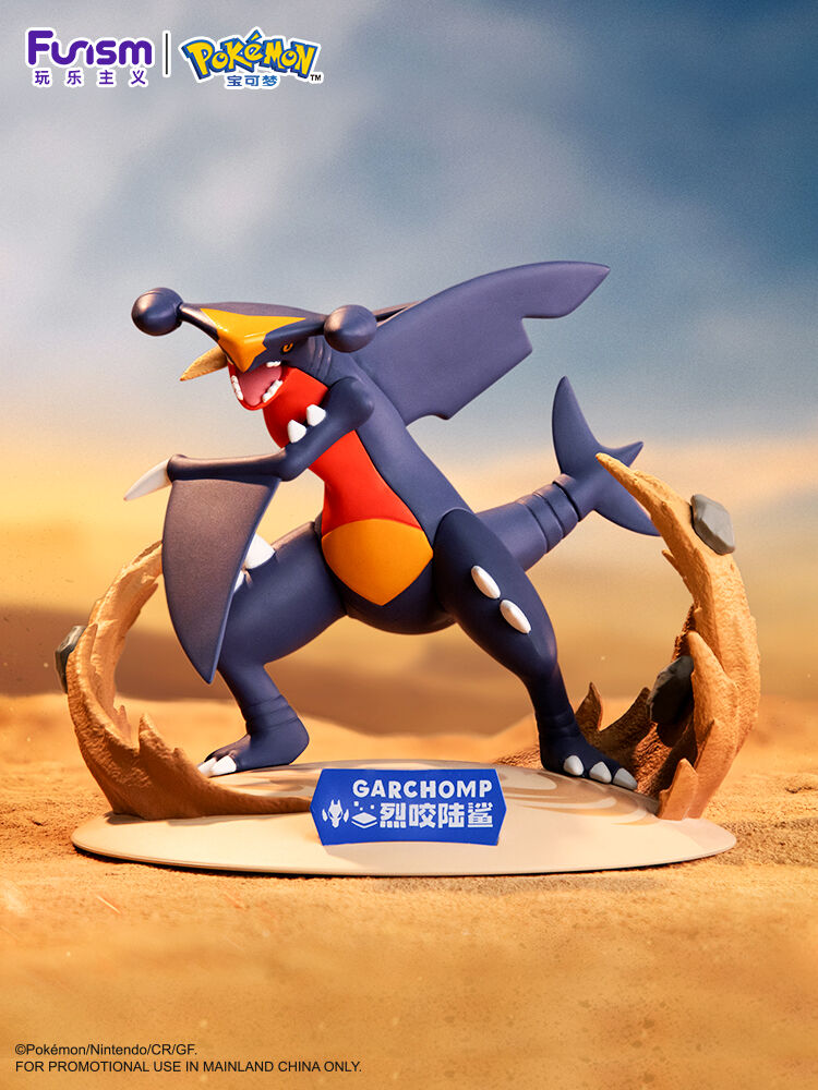 Pocket Monsters - Gaburias - Prime Figure Mini (Funism) photo 2