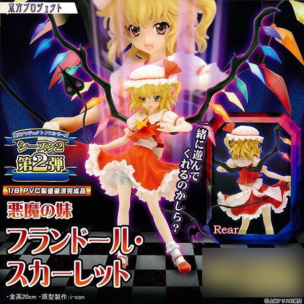 Touhou Project - Flandre Scarlet - 1/8 (Griffon Enterprises) photo 9