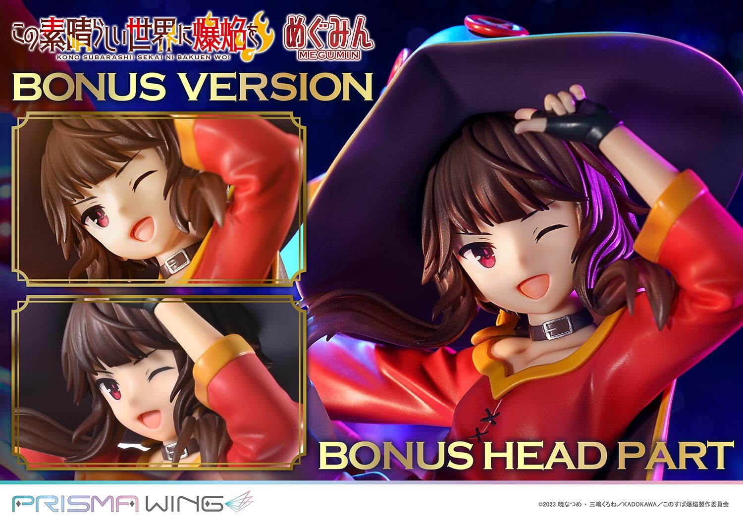 Kono Subarashii Sekai ni Bakuen o! - Chomusuke - Megumin - Prisma Wing  (PWKNSBB-01PS) - 1/7 - Bonus Version (Prime 1 Studio) photo 2