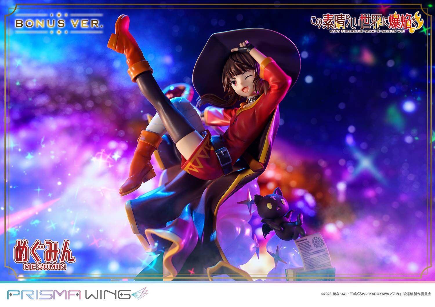 Kono Subarashii Sekai ni Bakuen o! - Chomusuke - Megumin - Prisma Wing  (PWKNSBB-01PS) - 1/7 - Bonus Version (Prime 1 Studio) photo 3