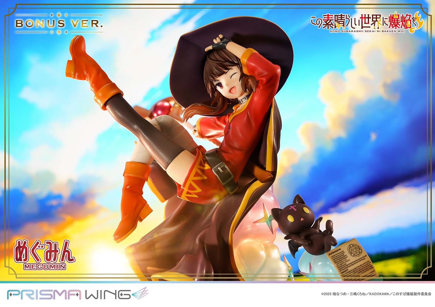 Kono Subarashii Sekai ni Bakuen o! - Chomusuke - Megumin - Prisma Wing  (PWKNSBB-01PS) - 1/7 - Bonus Version (Prime 1 Studio) photo 4