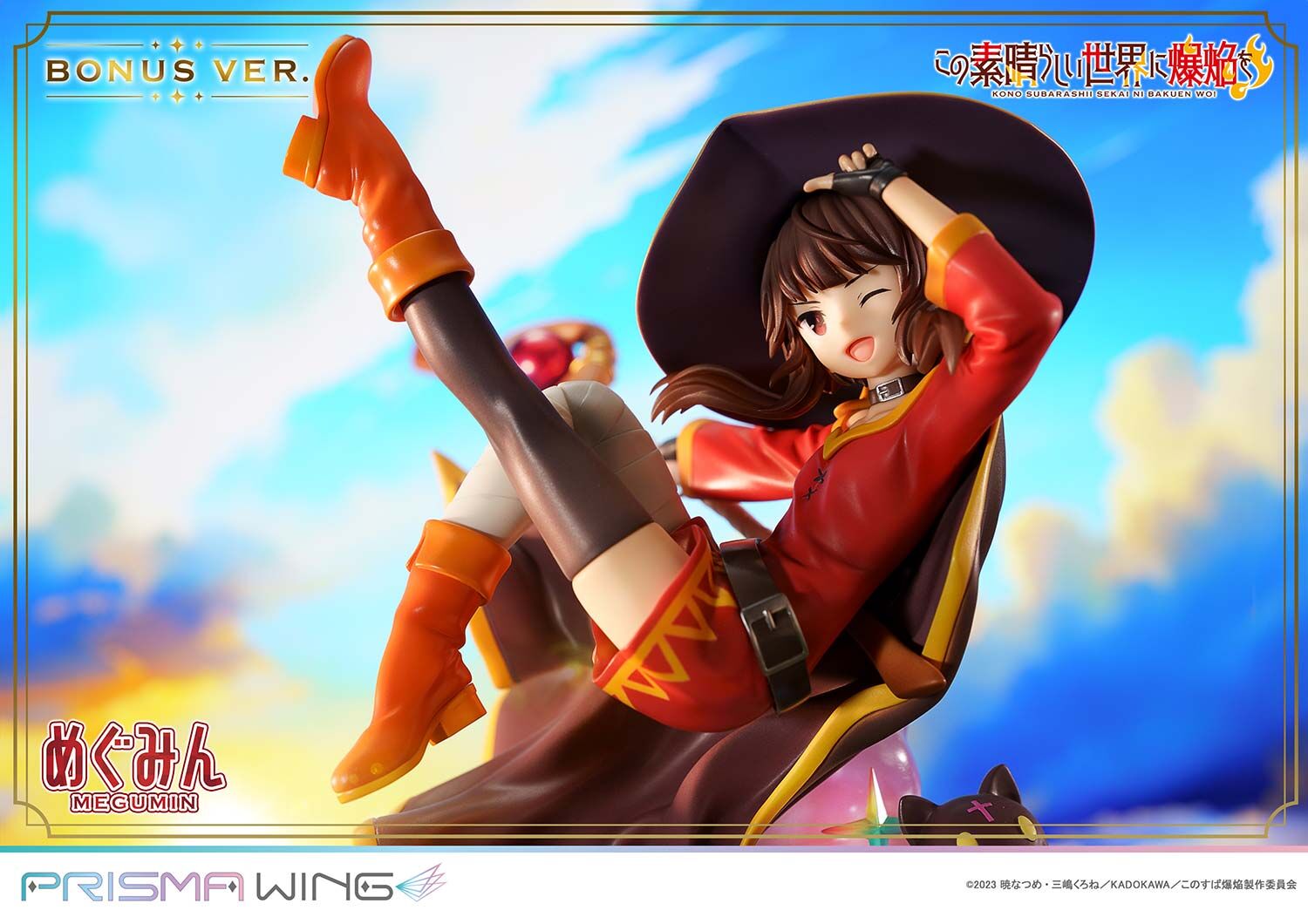 Kono Subarashii Sekai ni Bakuen o! - Chomusuke - Megumin - Prisma Wing  (PWKNSBB-01PS) - 1/7 - Bonus Version (Prime 1 Studio) photo 5