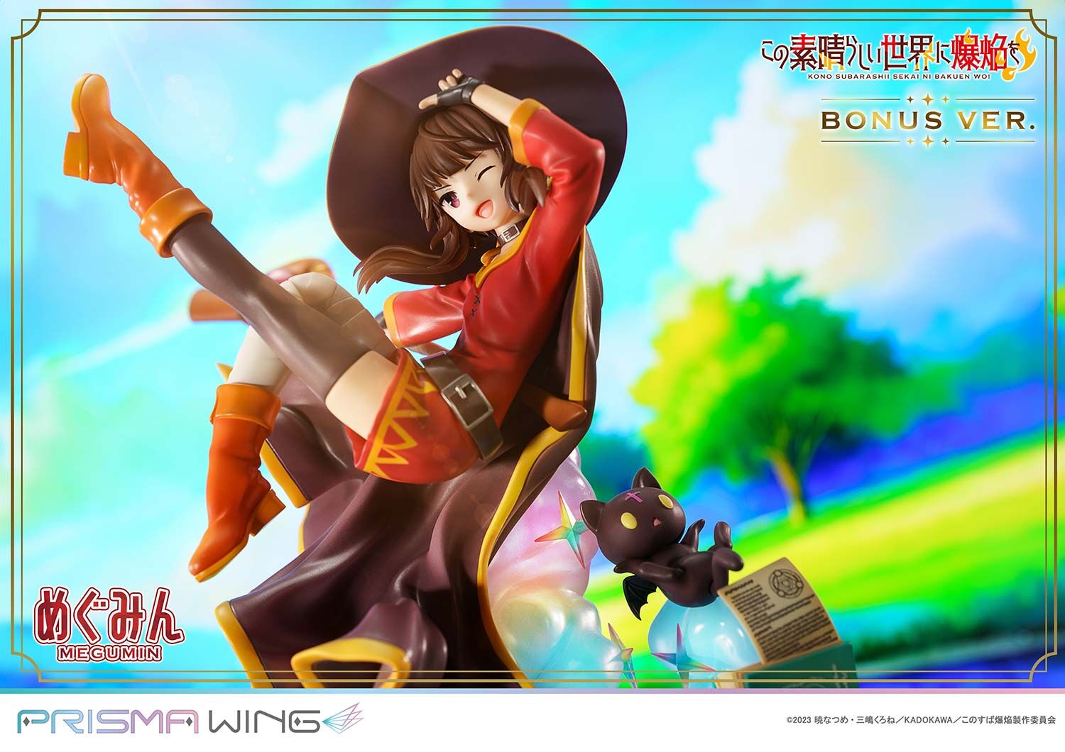 Kono Subarashii Sekai ni Bakuen o! - Chomusuke - Megumin - Prisma Wing  (PWKNSBB-01PS) - 1/7 - Bonus Version (Prime 1 Studio) photo 7