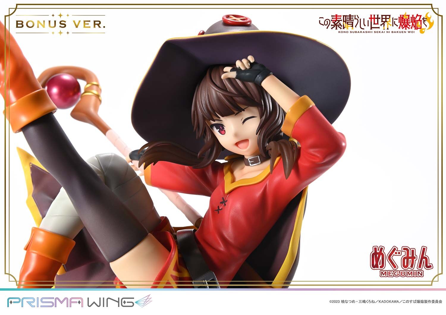 Kono Subarashii Sekai ni Bakuen o! - Chomusuke - Megumin - Prisma Wing  (PWKNSBB-01PS) - 1/7 - Bonus Version (Prime 1 Studio) photo 8