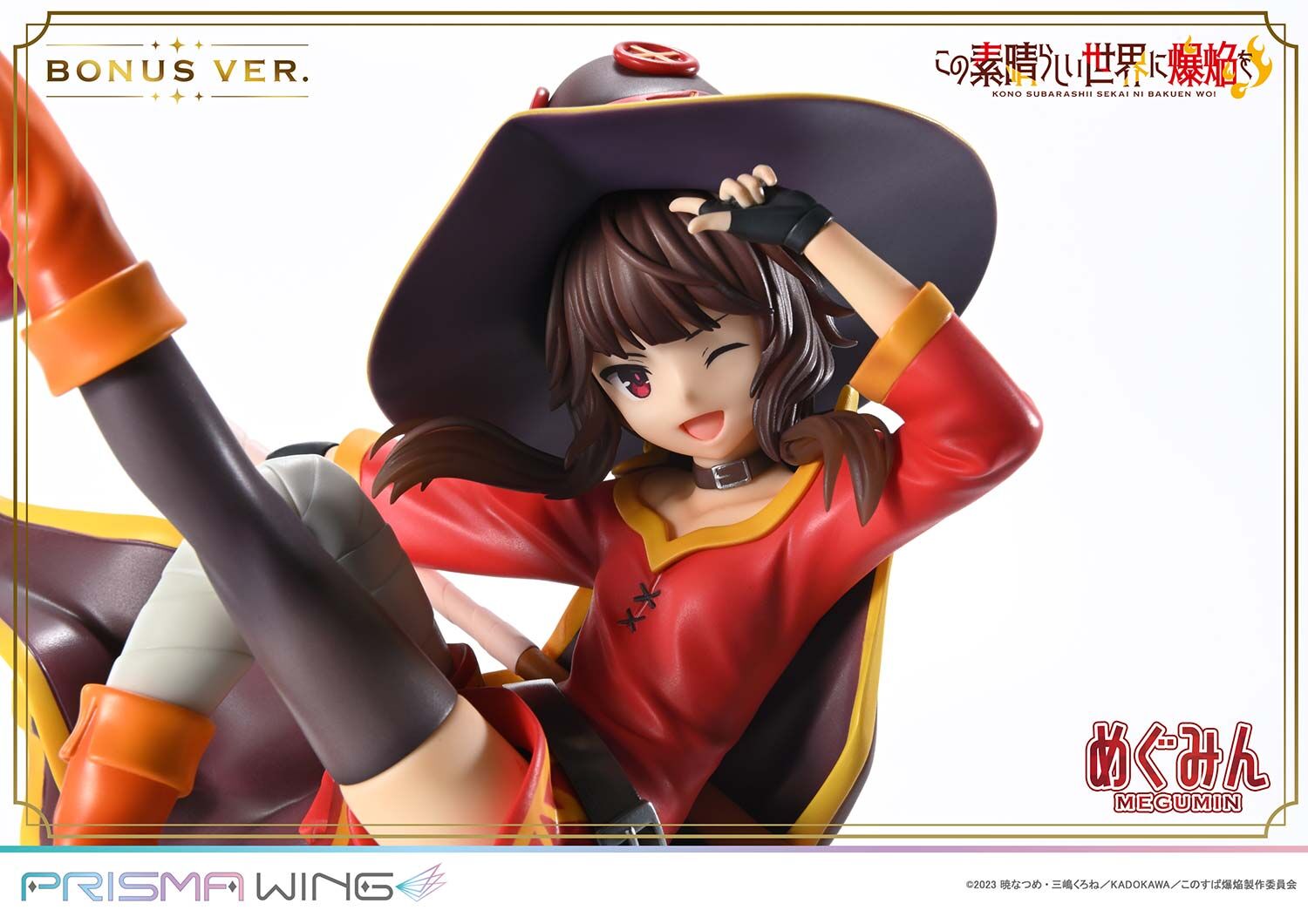 Kono Subarashii Sekai ni Bakuen o! - Chomusuke - Megumin - Prisma Wing  (PWKNSBB-01PS) - 1/7 - Bonus Version (Prime 1 Studio) photo 10