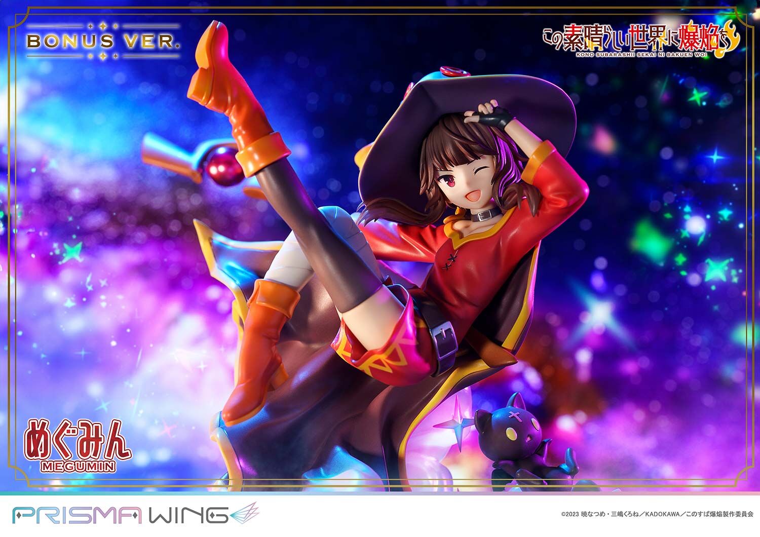 Kono Subarashii Sekai ni Bakuen o! - Chomusuke - Megumin - Prisma Wing  (PWKNSBB-01PS) - 1/7 - Bonus Version (Prime 1 Studio) photo 11