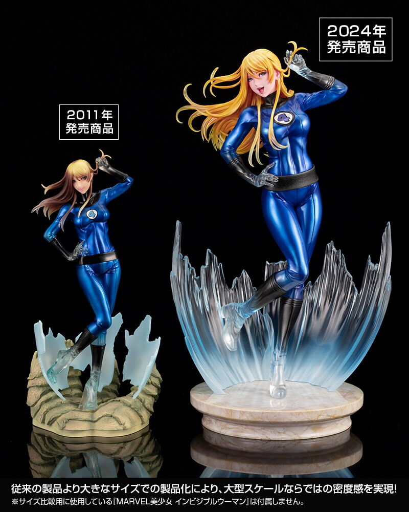 Fantastic Four - Invisible Woman - Bishoujo Statue - Marvel x Bishoujo - 1/6 (Kotobukiya) photo 3