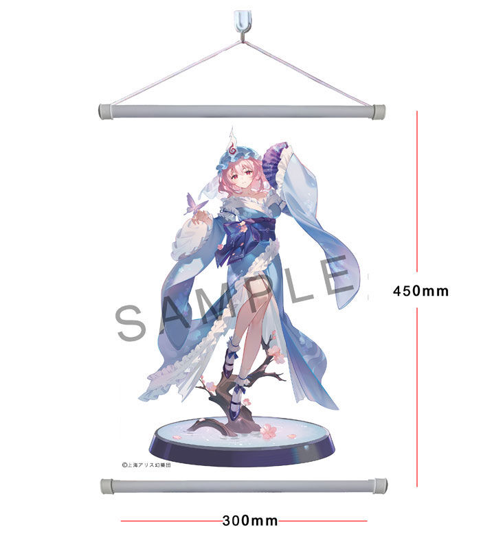 Touhou Project - Saigyouzi Yuyuko - 1/6 - Ghost From the Calamitous Nirvana (Magi Arts) photo 15