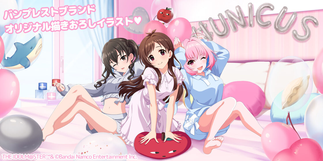 THE iDOLM@STER Cinderella Girls - Tsujino Akari - Relax Time (Bandai Spirits)