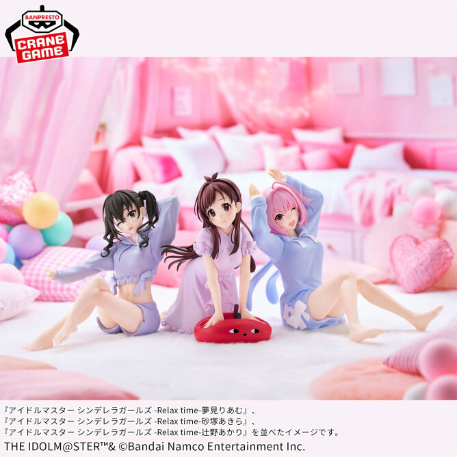THE iDOLM@STER Cinderella Girls - Sunazuka Akira - Relax Time (Bandai Spirits) photo 2