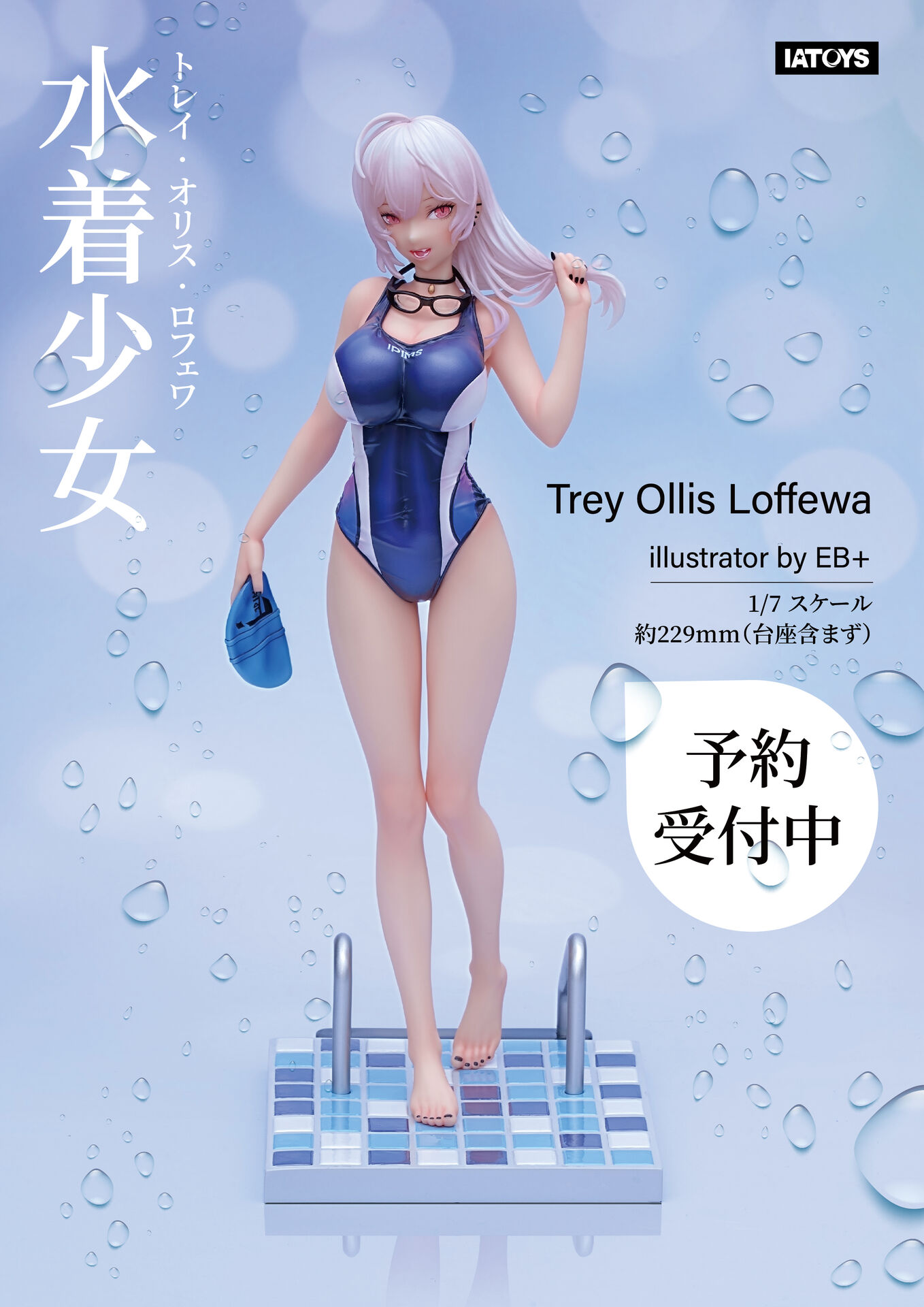 Original - Swimsuit Girl Rofewa - 1/7 (IATOYS) photo 12