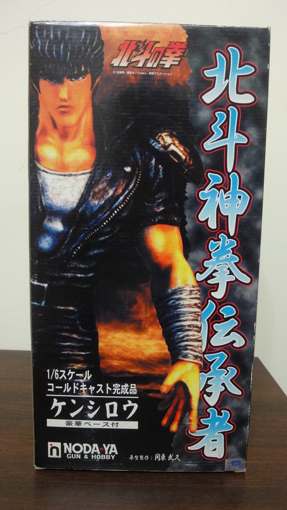 Hokuto no Ken - Kenshirou - 1/6 - Blue Jacket Ver. (NODA-YA) photo 5