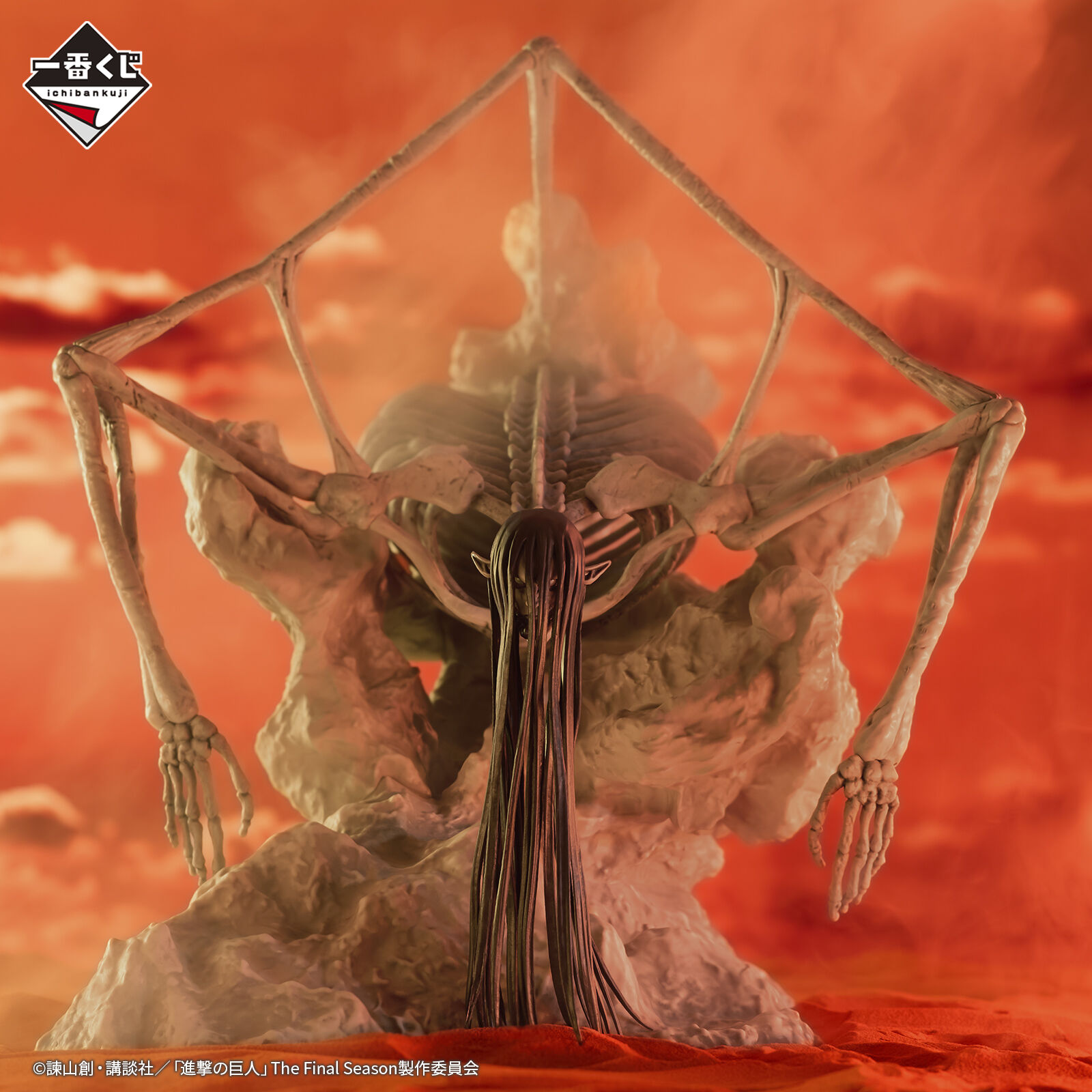 Shingeki no Kyojin The Final Season - Shuubi no Kyojin - Ichiban Kuji - Ichiban Kuji Shingeki no Kyojin ~Jinarashi~  (Last One Prize) - Mega Impact (Bandai Spirits) photo 4