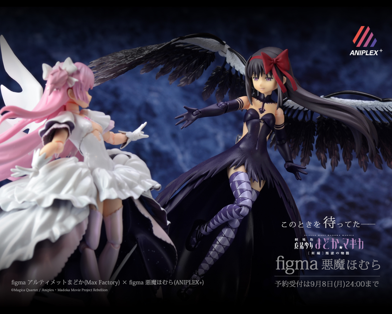 Gekijouban Mahou Shoujo Madoka★Magica: Hangyaku no Monogatari - Akuma Homura - Kyuubey - Figma (#SP-053) (Aniplex, Max Factory)