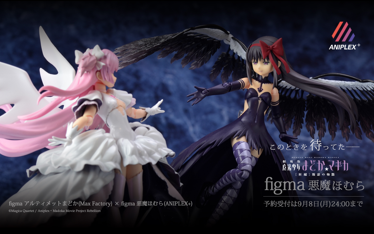 Gekijouban Mahou Shoujo Madoka★Magica: Hangyaku no Monogatari - Akuma Homura - Kyuubey - Figma (#SP-053) (Aniplex, Max Factory)