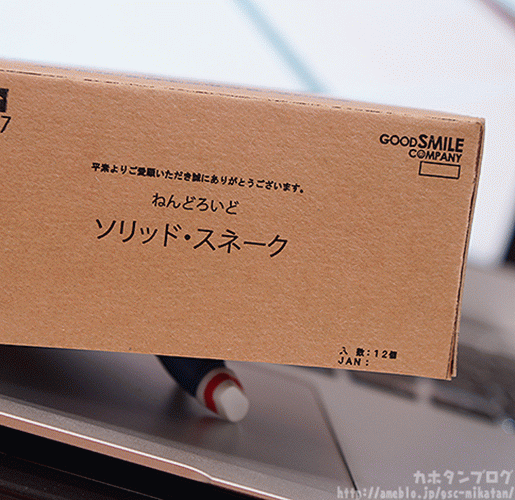 Mikakunin de Shinkoukei - Mitsumine Mashiro - Nendoroid (#446) (Good Smile Company) photo 2