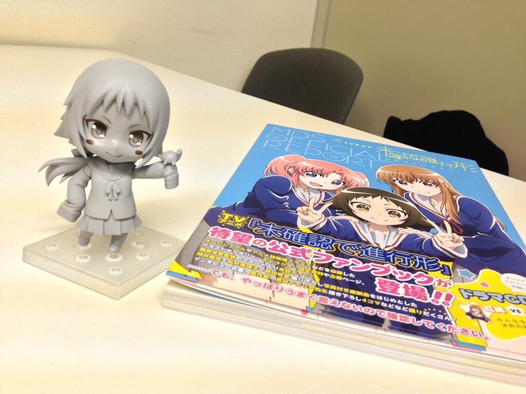 Mikakunin de Shinkoukei - Mitsumine Mashiro - Nendoroid (#446) (Good Smile Company) photo 7