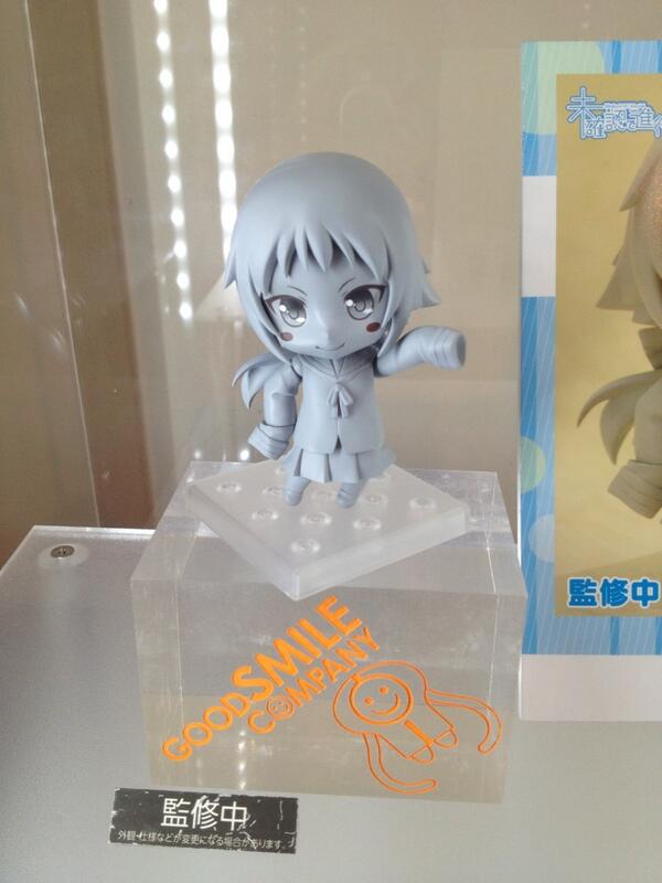 Mikakunin de Shinkoukei - Mitsumine Mashiro - Nendoroid (#446) (Good Smile Company) photo 12
