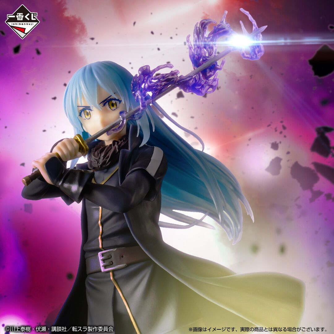 Tensei Shitara Slime Datta Ken - Rimuru Tempest - Ichiban Kuji - Ichiban Kuji Tensei Shitara Slime Datta Ken ~Seima Taisen~ (A Prize) - Ma Moto (Bandai Spirits) photo 3