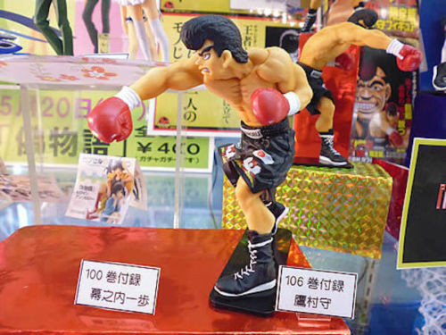 Hajime no Ippo - Takamura Mamoru (Kaiyodo)