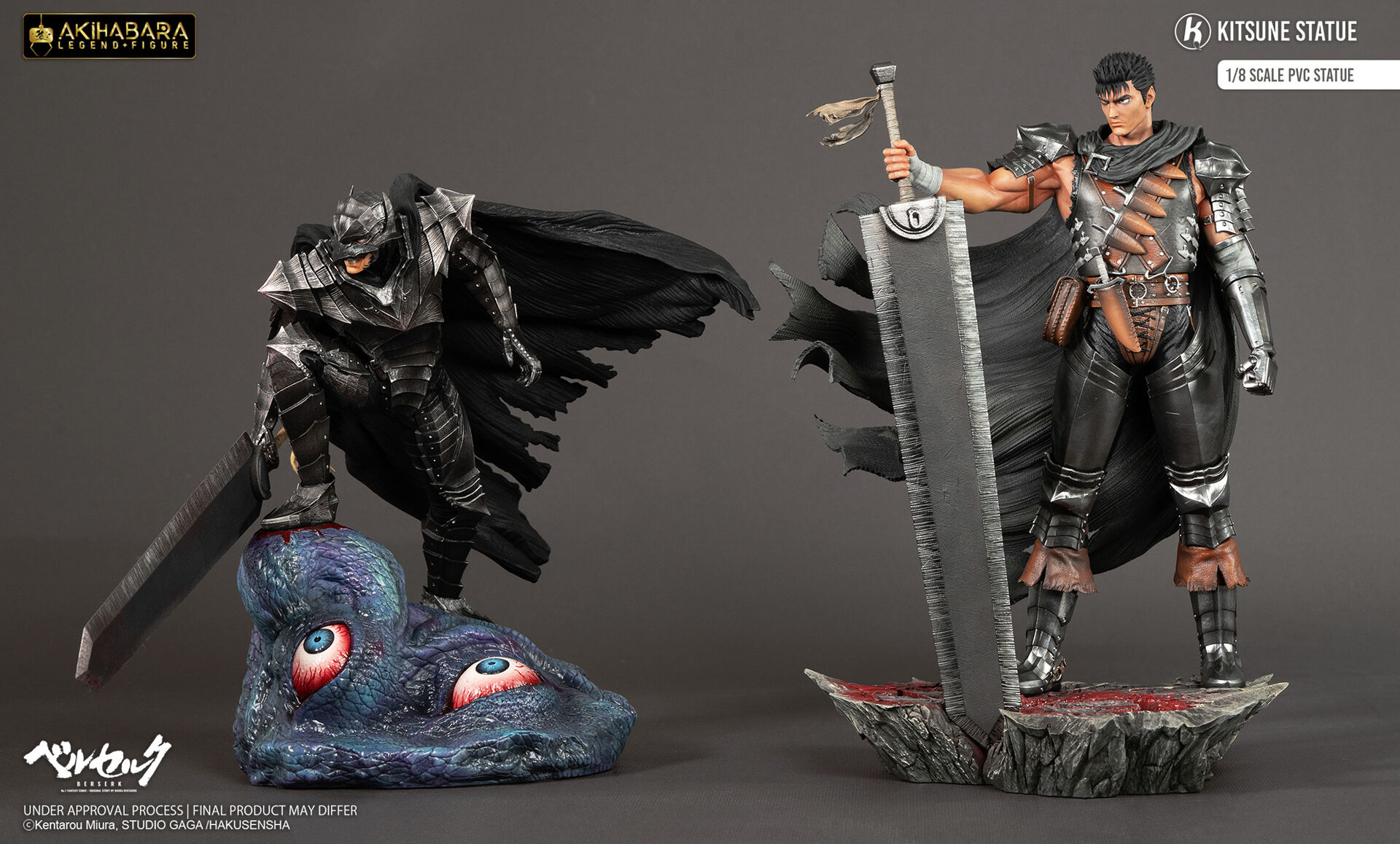 Berserk - Guts - Akihabara Legend Figure - 1/8 - Berserker (Chibi Akihabara, Kitsune Statue)