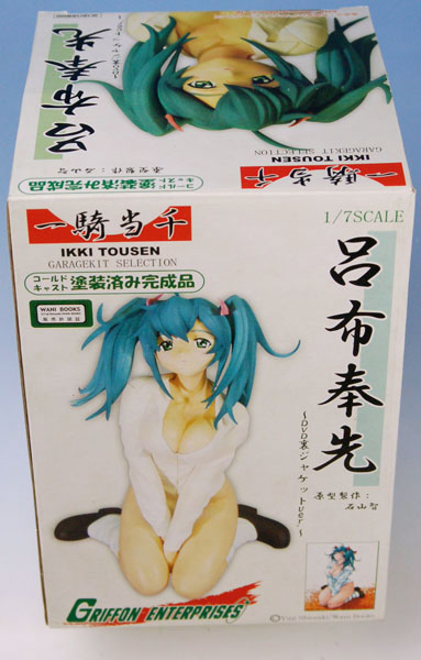 Ikki Tousen - Ryofu Housen - 1/7 - DVD Back Jacket Ver. (Griffon Enterprises)