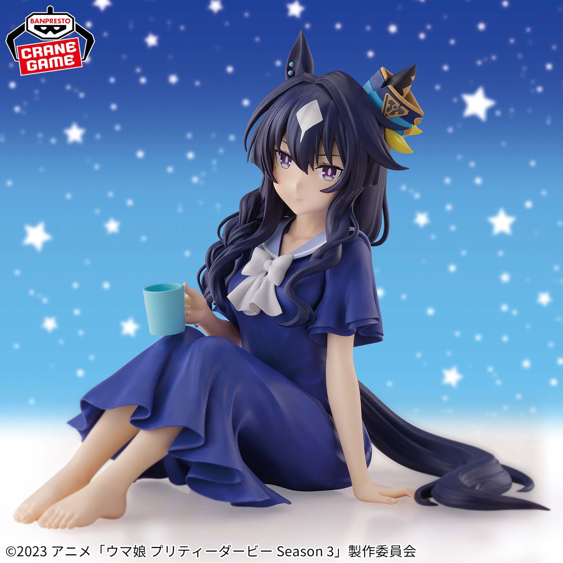 Umamusume: Pretty Derby Season 3 - Verxina - Relax Time (Bandai Spirits)