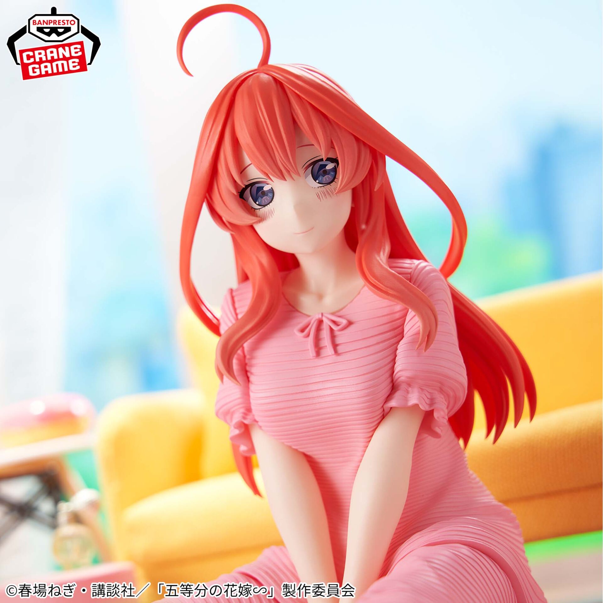Gotoubun no Hanayome∽ - Nakano Itsuki - Relax Time (Bandai Spirits) photo 3