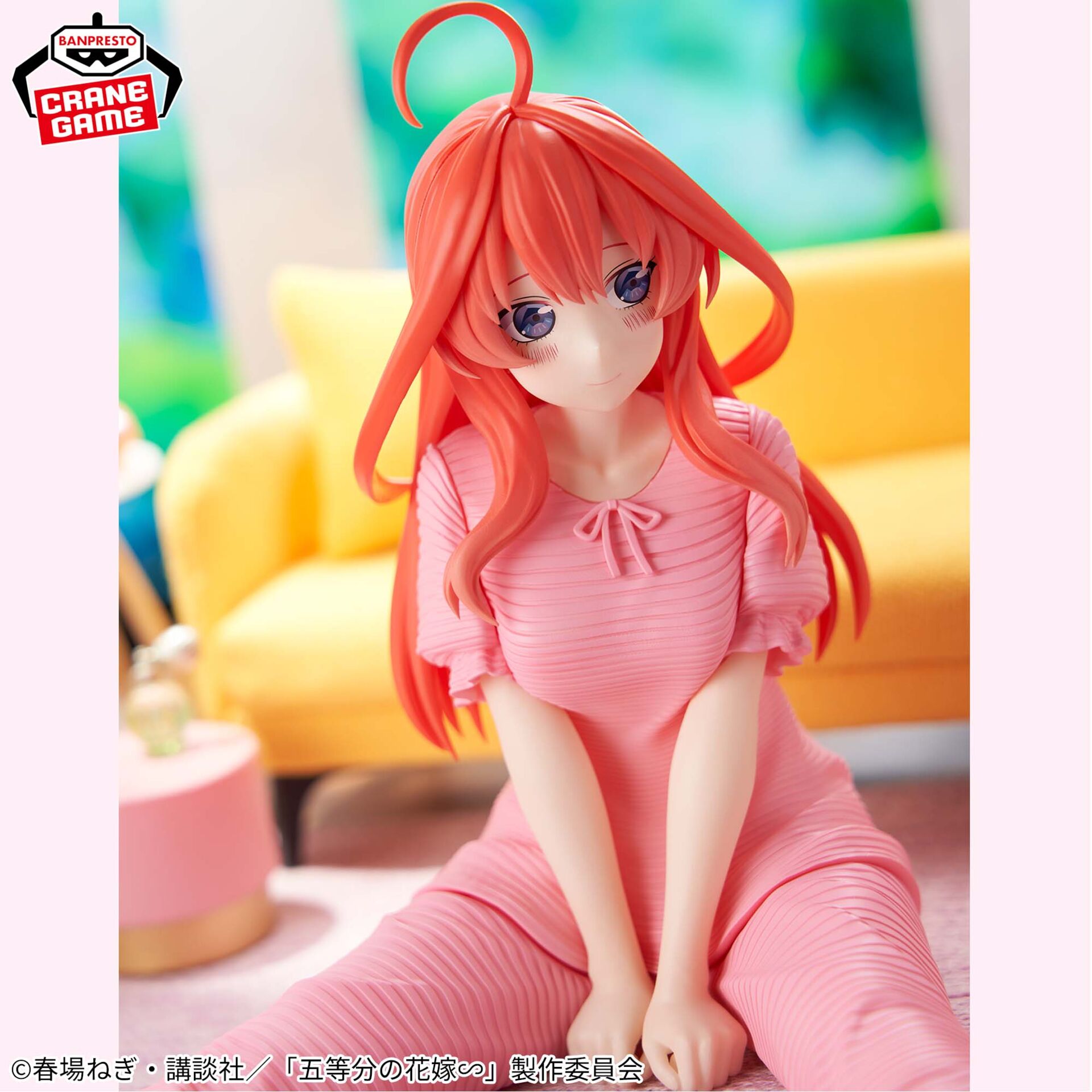 Gotoubun no Hanayome∽ - Nakano Itsuki - Relax Time (Bandai Spirits) photo 4
