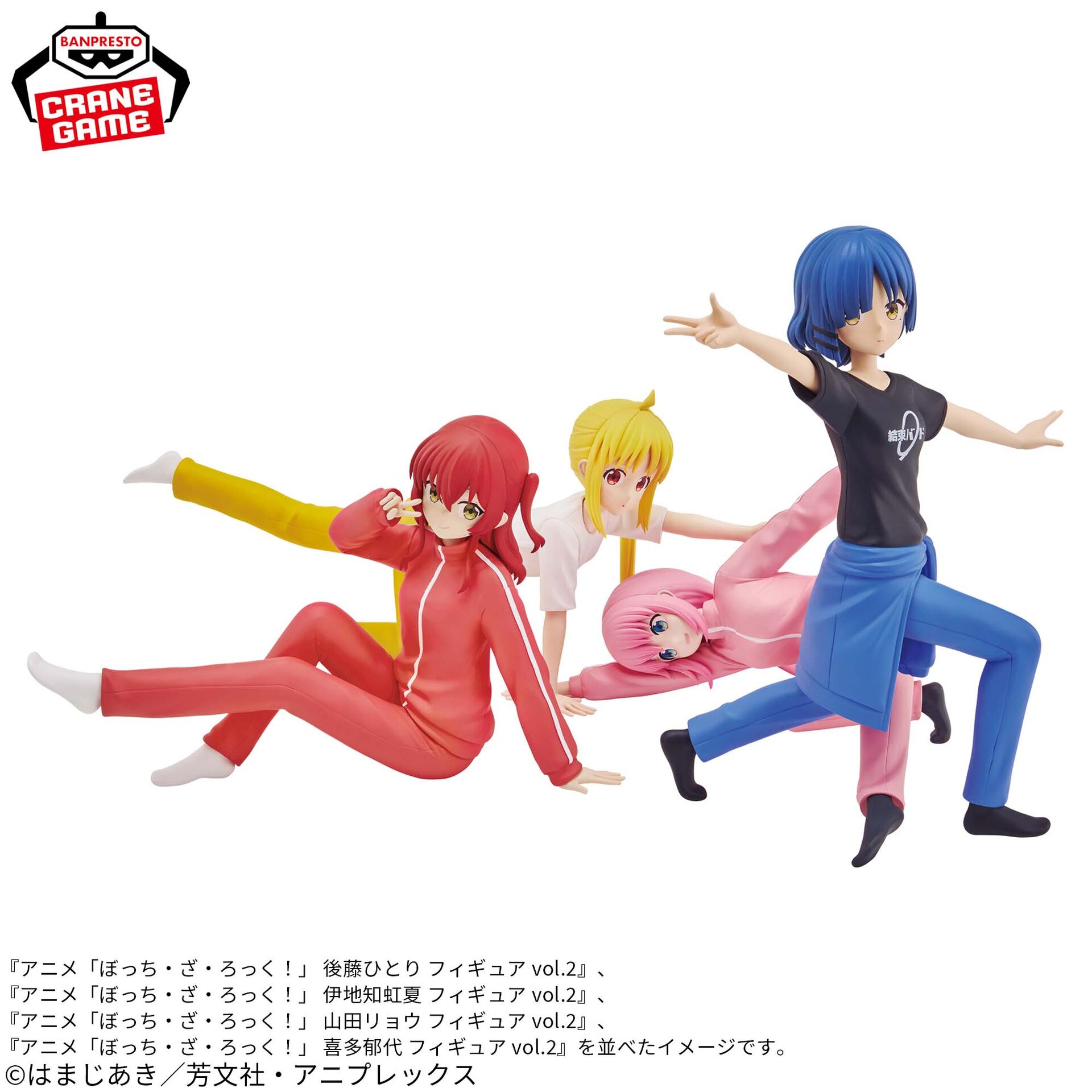 Bocchi the Rock! - Yamada Ryou (Bandai Spirits) photo 2