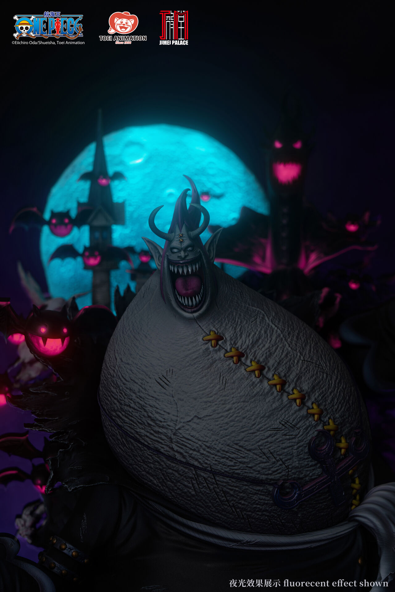 One Piece - Gecko Moria (Jimei Palace) photo 4