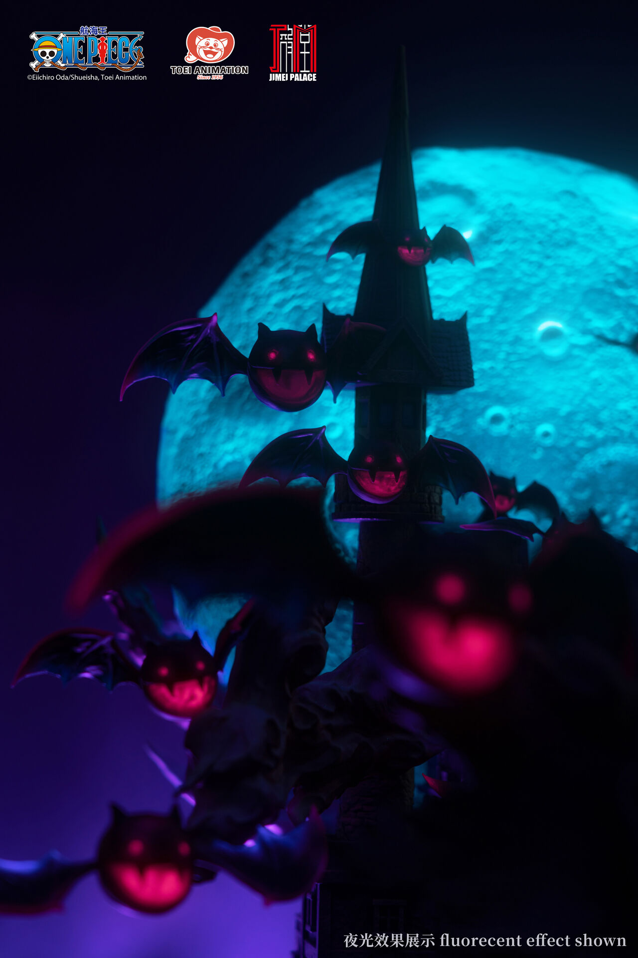 One Piece - Gecko Moria (Jimei Palace) photo 7