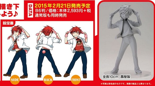 Gekkan Shoujo Nozaki-kun - Mikoshiba Mikoto (Kotobukiya)
