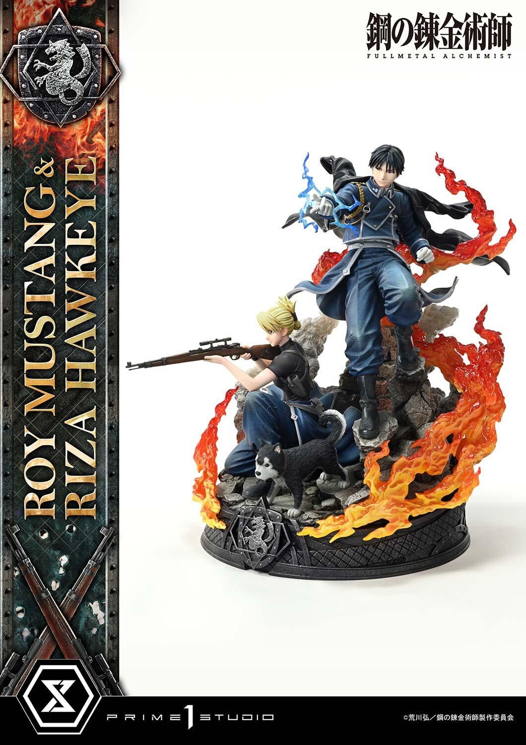 Hagane no Renkinjutsushi Fullmetal Alchemist - Black Hayate - Riza Hawkeye - Roy Mustang - Concept Masterline (CMFMA-02) - 1/6 (Prime 1 Studio) photo 9