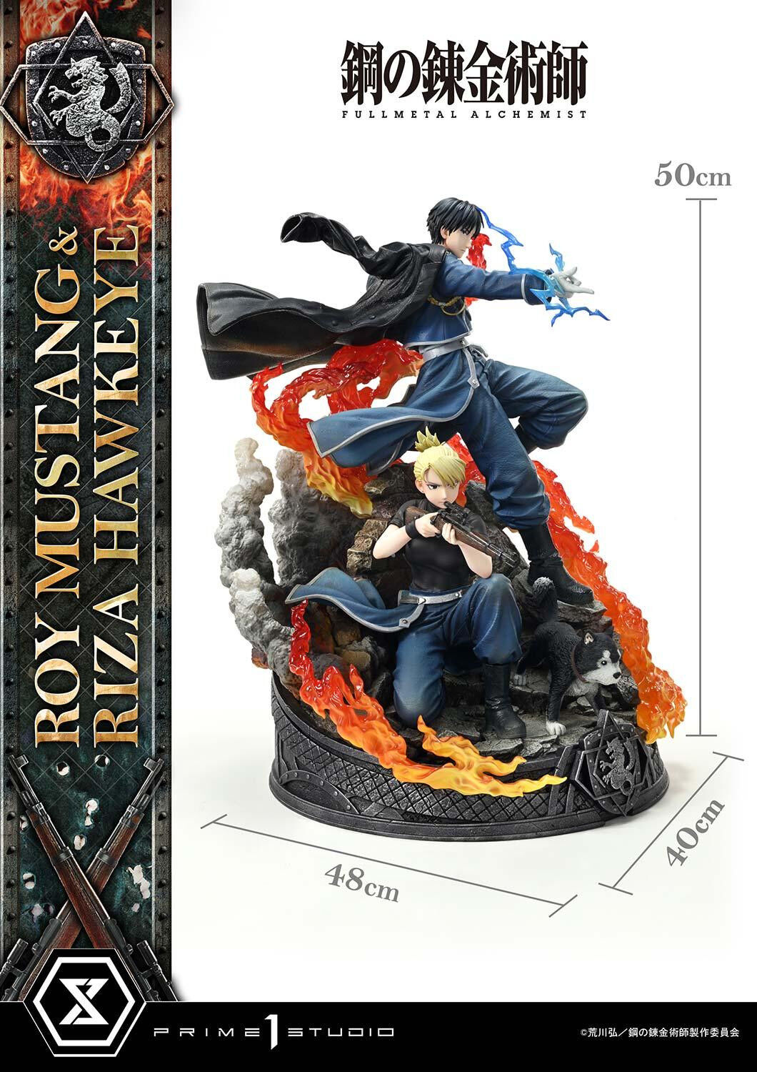 Hagane no Renkinjutsushi Fullmetal Alchemist - Black Hayate - Riza Hawkeye - Roy Mustang - Concept Masterline (CMFMA-02) - 1/6 (Prime 1 Studio) photo 30