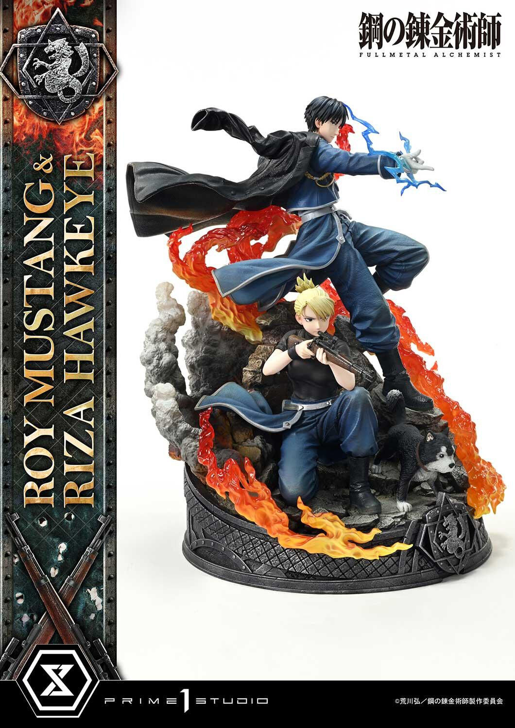 Hagane no Renkinjutsushi Fullmetal Alchemist - Black Hayate - Riza Hawkeye - Roy Mustang - Concept Masterline  (CMFMA-02DX) - 1/6 - DX Version (Prime 1 Studio) photo 67