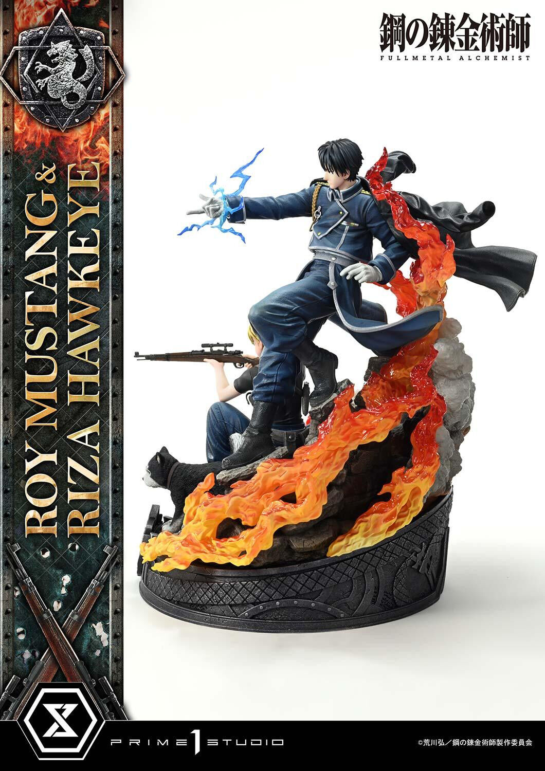 Hagane no Renkinjutsushi Fullmetal Alchemist - Black Hayate - Riza Hawkeye - Roy Mustang - Concept Masterline  (CMFMA-02DX) - 1/6 - DX Version (Prime 1 Studio) photo 68