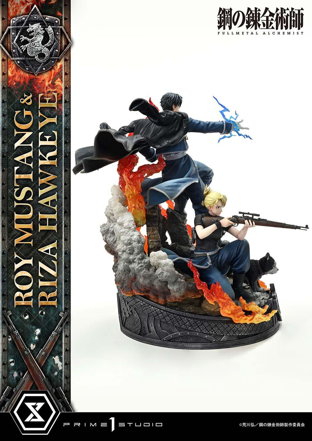 Hagane no Renkinjutsushi Fullmetal Alchemist - Black Hayate - Riza Hawkeye - Roy Mustang - Concept Masterline  (CMFMA-02DX) - 1/6 - DX Version (Prime 1 Studio) photo 97