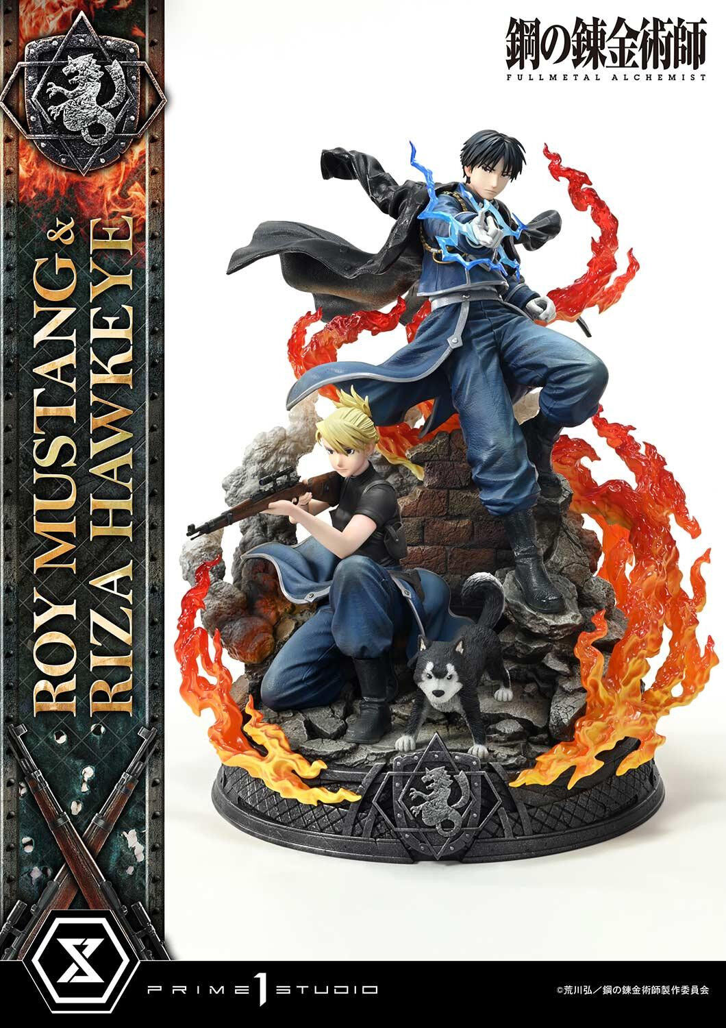 Hagane no Renkinjutsushi Fullmetal Alchemist - Black Hayate - Riza Hawkeye - Roy Mustang - Concept Masterline (CMFMA-02DXS) - 1/6 - DX Bonus Version (Prime 1 Studio) photo 70