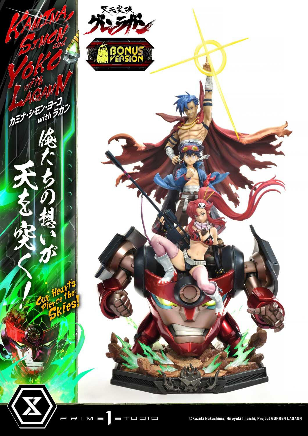 Tengen Toppa Gurren-Lagann - Boota - Kamina - Lagann - Simon - Yoko Littner - Ultimate Premium Masterline  (UPMGL-01DXS) - 1/4 - DX Bonus Version (Prime 1 Studio) photo 18