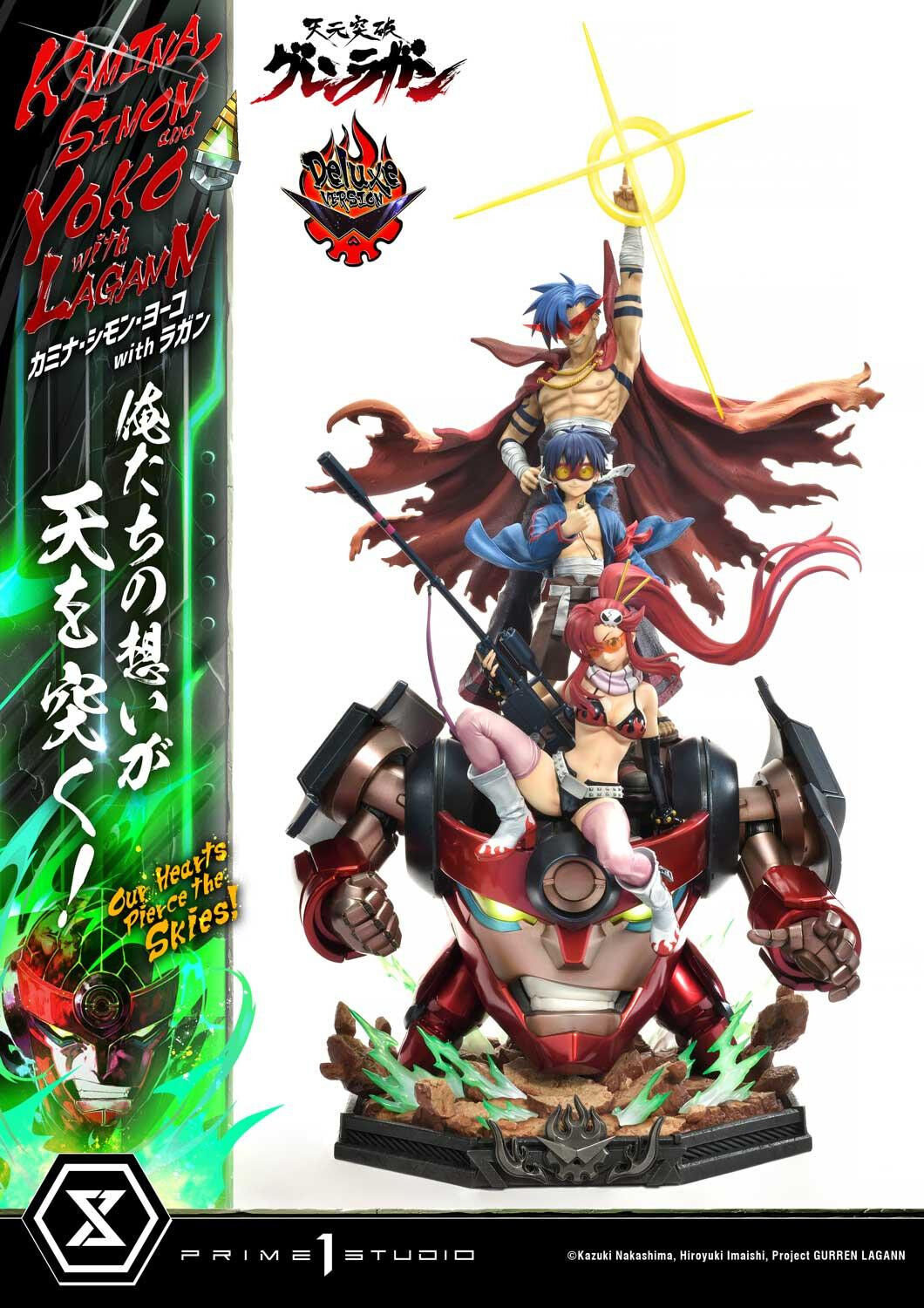 Tengen Toppa Gurren-Lagann - Boota - Kamina - Lagann - Simon - Yoko Littner - Ultimate Premium Masterline  (UPMGL-01DXS) - 1/4 - DX Bonus Version (Prime 1 Studio) photo 30