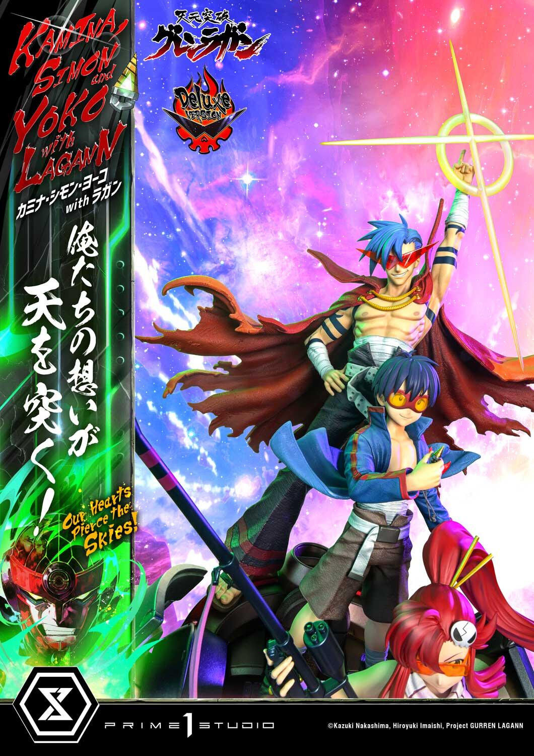 Tengen Toppa Gurren-Lagann - Boota - Kamina - Lagann - Simon - Yoko Littner - Ultimate Premium Masterline  (UPMGL-01DXS) - 1/4 - DX Bonus Version (Prime 1 Studio) photo 36