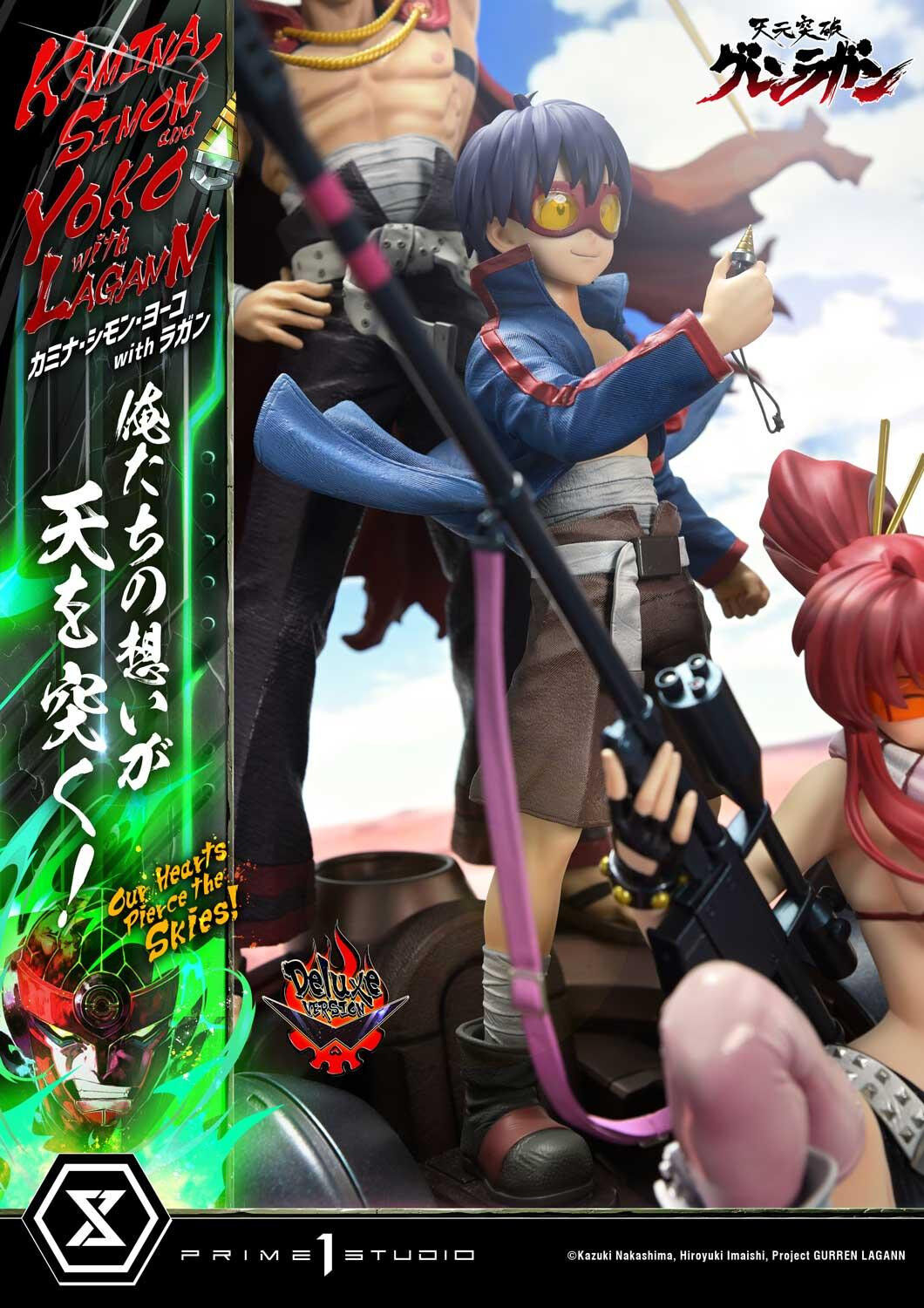 Tengen Toppa Gurren-Lagann - Boota - Kamina - Lagann - Simon - Yoko Littner - Ultimate Premium Masterline  (UPMGL-01DXS) - 1/4 - DX Bonus Version (Prime 1 Studio) photo 40