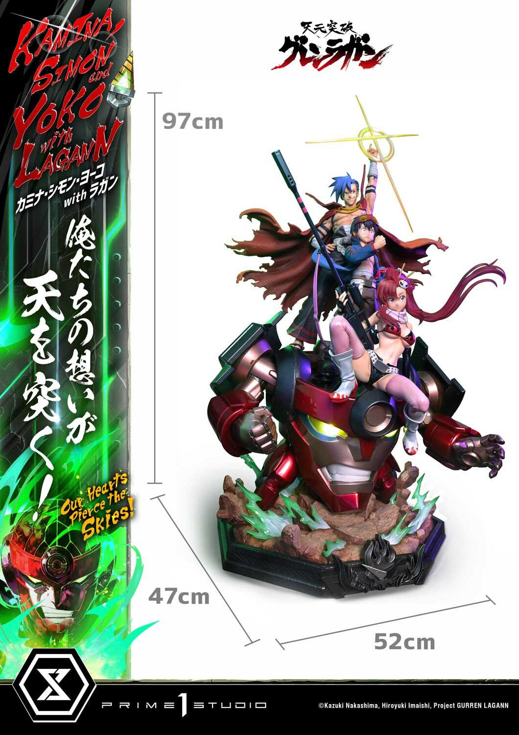 Tengen Toppa Gurren-Lagann - Boota - Kamina - Lagann - Simon - Yoko Littner - Ultimate Premium Masterline  (UPMGL-01DXS) - 1/4 - DX Bonus Version (Prime 1 Studio) photo 72