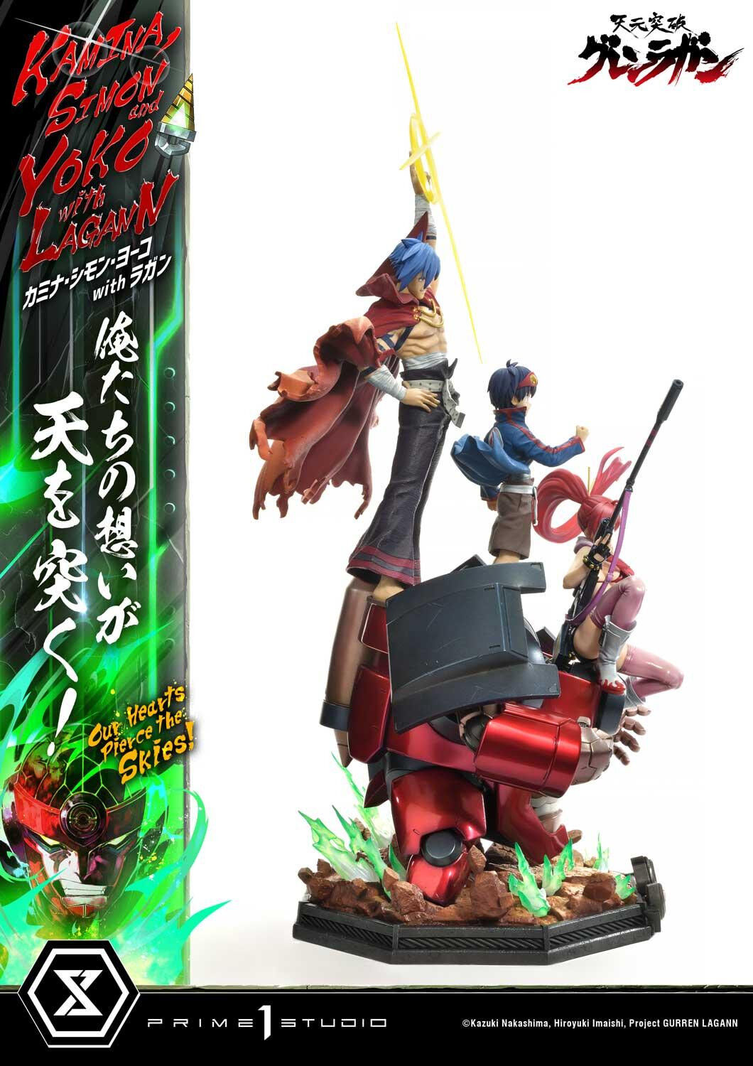 Tengen Toppa Gurren-Lagann - Boota - Kamina - Lagann - Simon - Yoko Littner - Ultimate Premium Masterline  (UPMGL-01DXS) - 1/4 - DX Bonus Version (Prime 1 Studio) photo 75