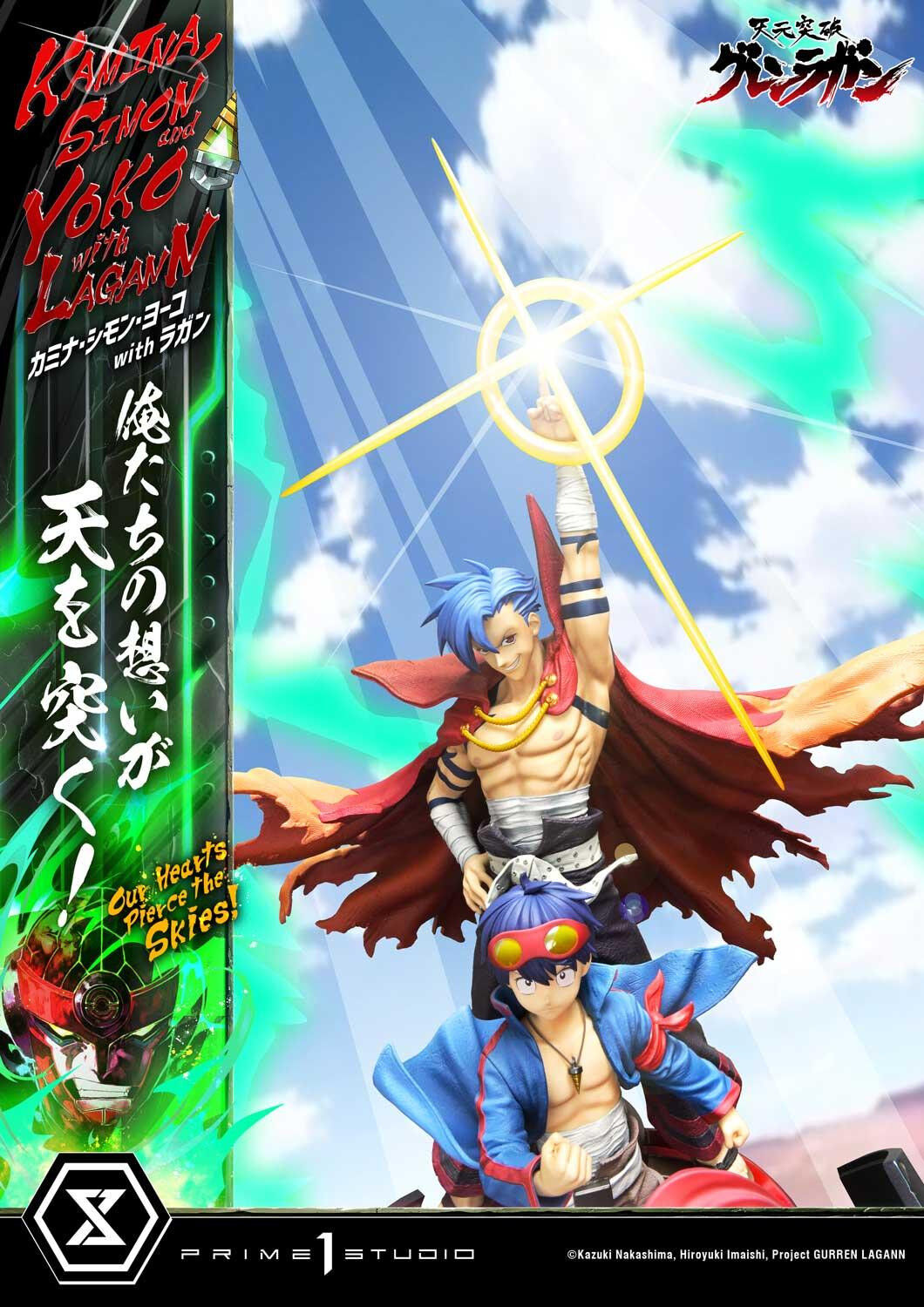 Tengen Toppa Gurren-Lagann - Boota - Kamina - Lagann - Simon - Yoko Littner - Ultimate Premium Masterline  (UPMGL-01DXS) - 1/4 - DX Bonus Version (Prime 1 Studio) photo 92