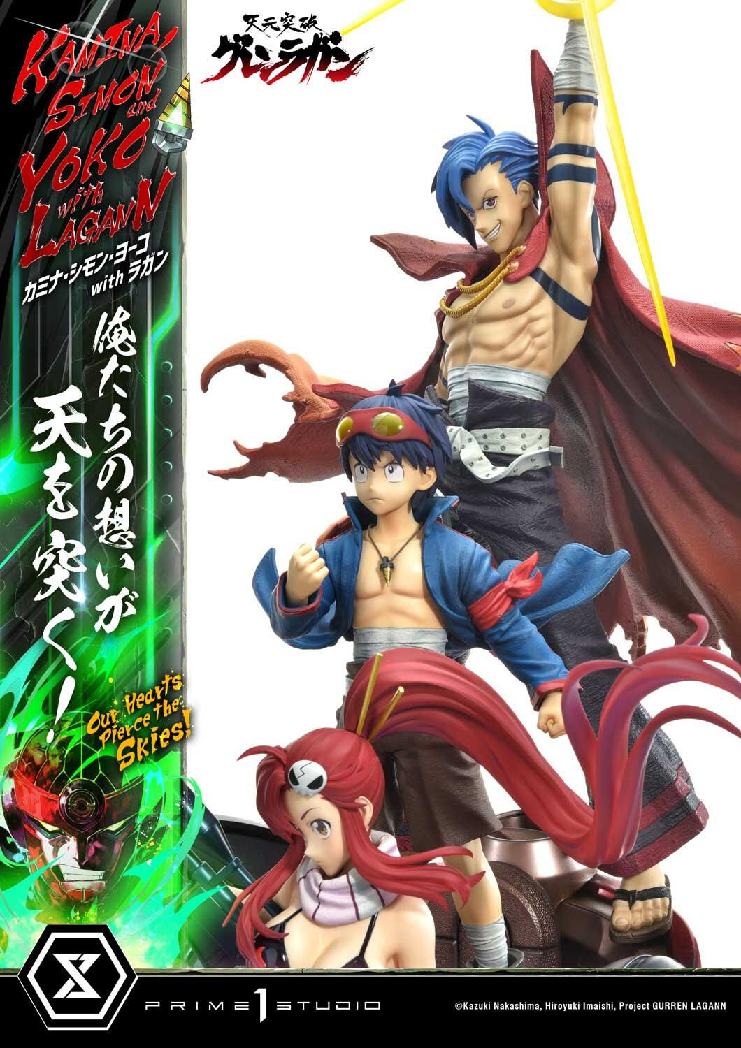 Tengen Toppa Gurren-Lagann - Boota - Kamina - Lagann - Simon - Yoko Littner - Ultimate Premium Masterline  (UPMGL-01DXS) - 1/4 - DX Bonus Version (Prime 1 Studio) photo 98