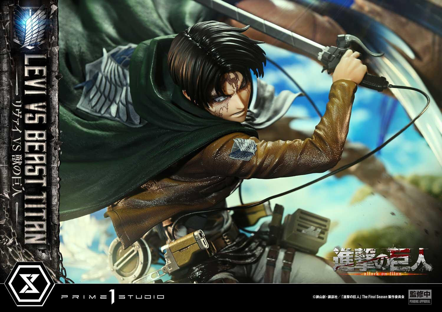 Shingeki no Kyojin - Kemono no Kyojin - Levi - Ultimate Premium Masterline  (UPMAOT-02) - 1/4 (Prime 1 Studio)
