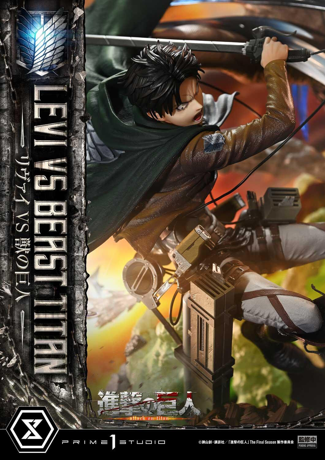 Shingeki no Kyojin - Kemono no Kyojin - Levi - Ultimate Premium Masterline (UPMAOT-02) - 1/4 (Prime 1 Studio) photo 3