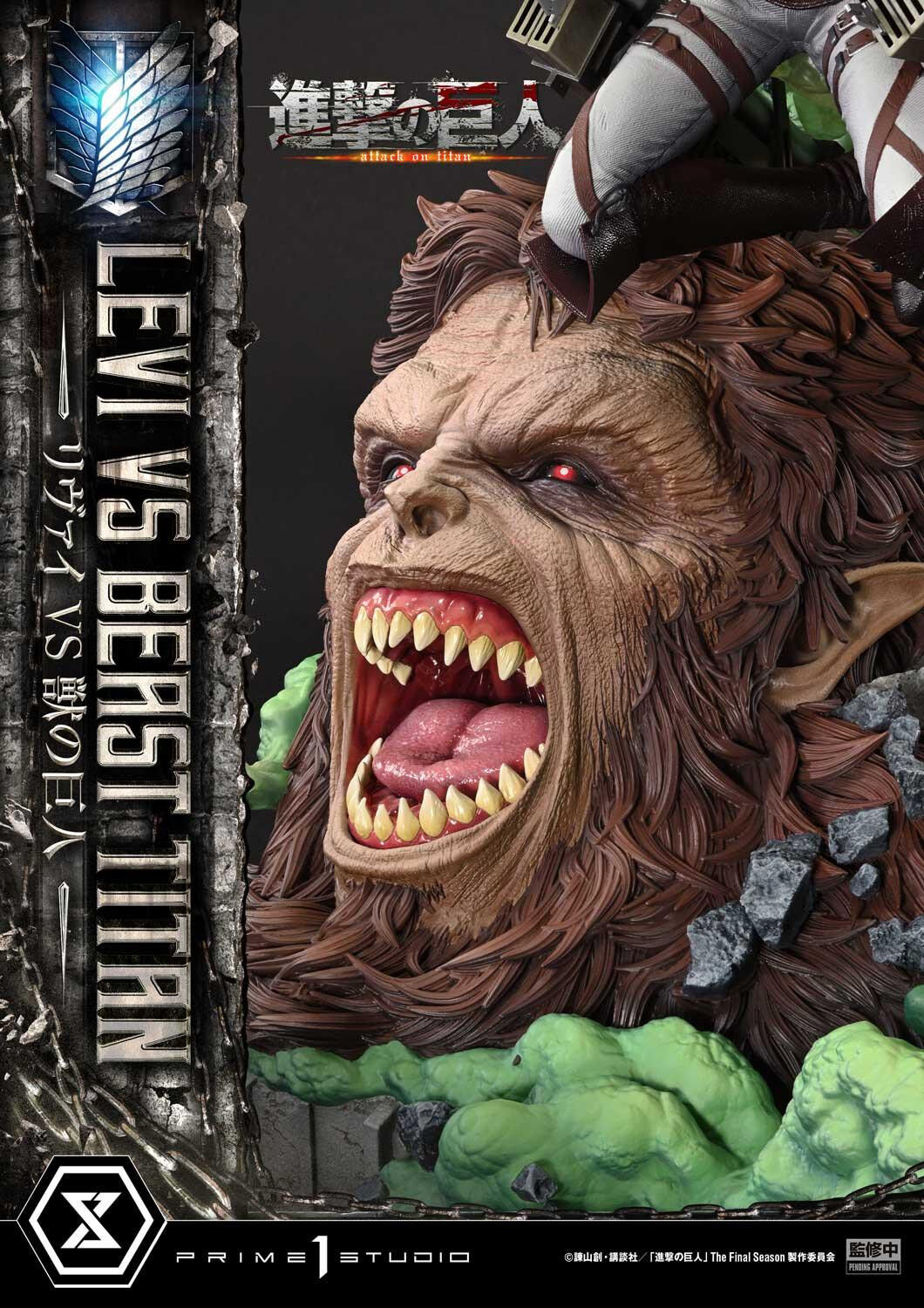 Shingeki no Kyojin - Kemono no Kyojin - Levi - Ultimate Premium Masterline (UPMAOT-02) - 1/4 (Prime 1 Studio) photo 6